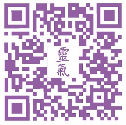 Reiki Connexion, Thérapeute Reiki à Marseille 08